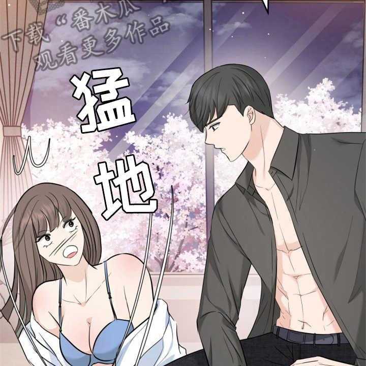 《换面替身》漫画最新章节第22话 22_吓一跳免费下拉式在线观看章节第【3】张图片