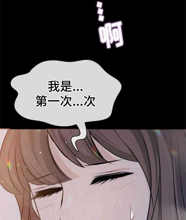 《换面替身》漫画最新章节第22话 22_吓一跳免费下拉式在线观看章节第【8】张图片