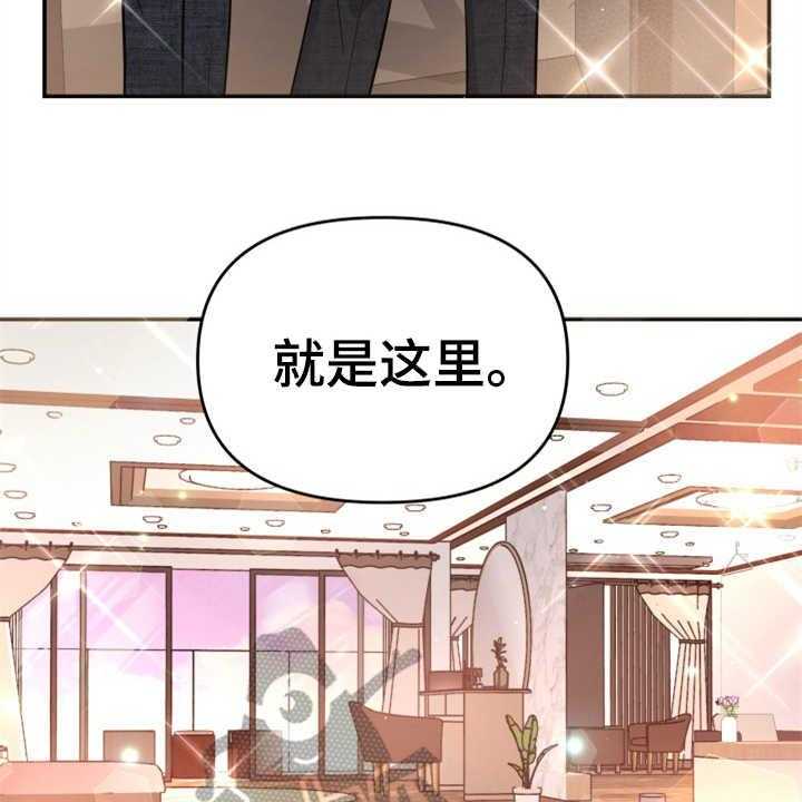 《换面替身》漫画最新章节第22话 22_吓一跳免费下拉式在线观看章节第【48】张图片