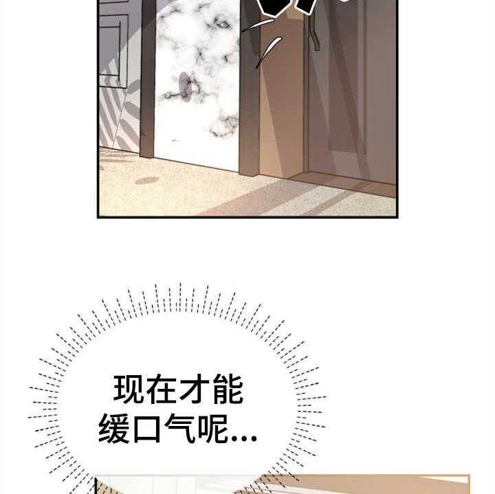 《换面替身》漫画最新章节第22话 22_吓一跳免费下拉式在线观看章节第【39】张图片