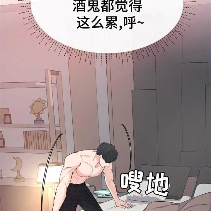 《换面替身》漫画最新章节第22话 22_吓一跳免费下拉式在线观看章节第【29】张图片