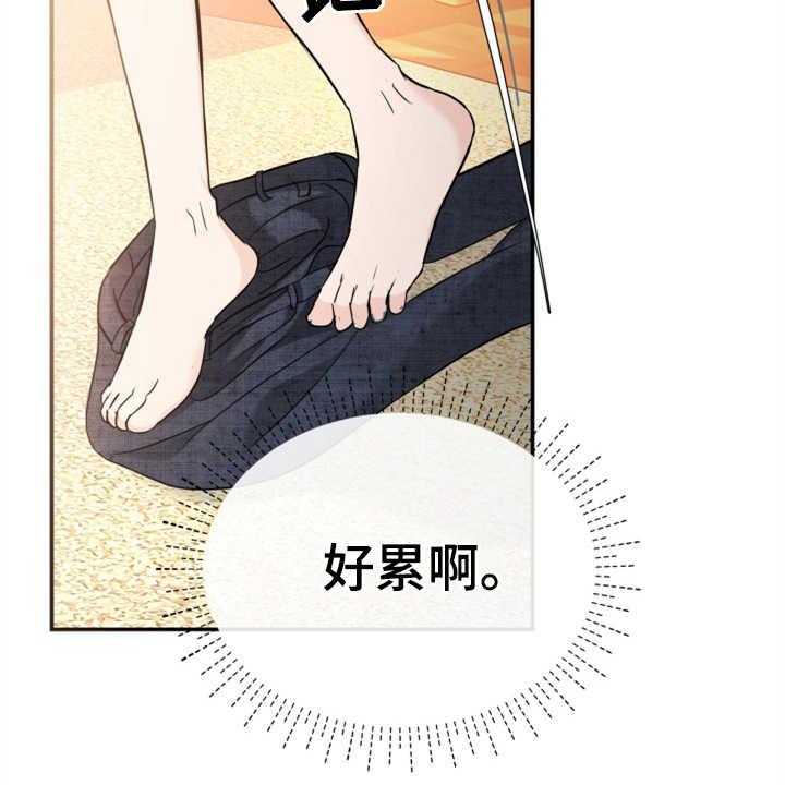 《换面替身》漫画最新章节第22话 22_吓一跳免费下拉式在线观看章节第【36】张图片