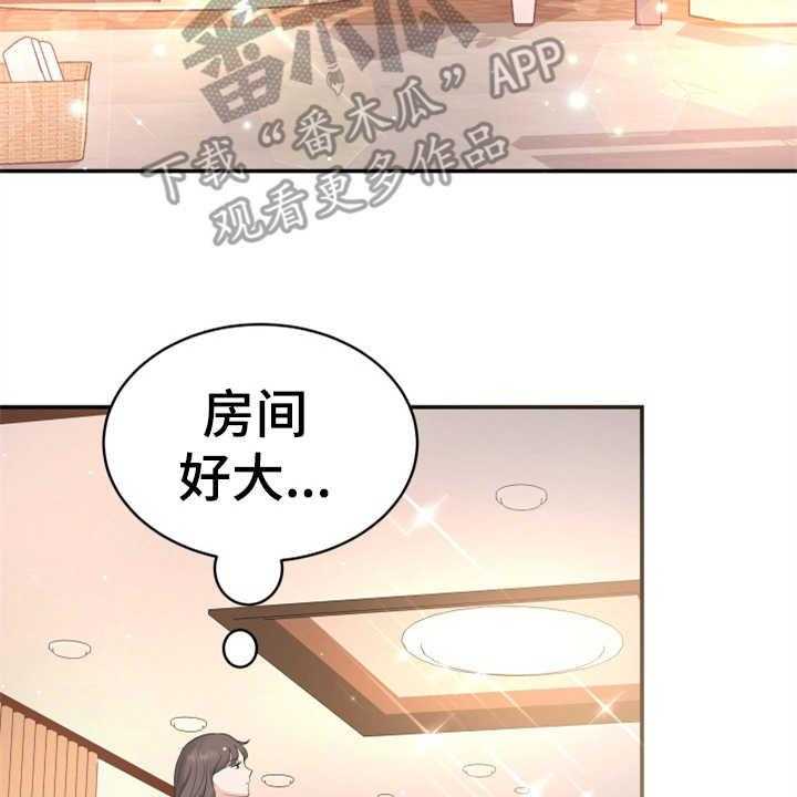 《换面替身》漫画最新章节第22话 22_吓一跳免费下拉式在线观看章节第【47】张图片