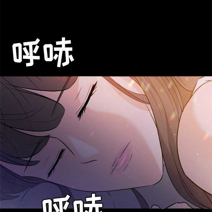 《换面替身》漫画最新章节第22话 22_吓一跳免费下拉式在线观看章节第【16】张图片