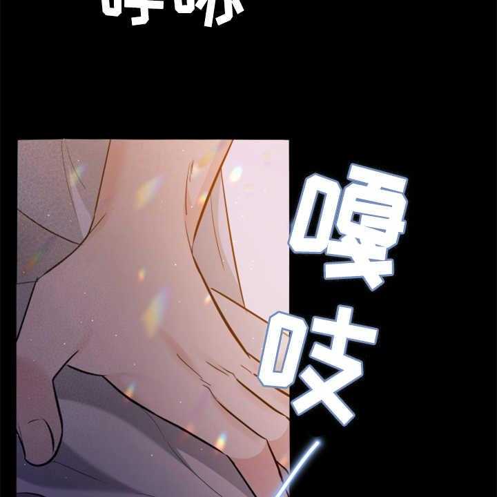 《换面替身》漫画最新章节第22话 22_吓一跳免费下拉式在线观看章节第【15】张图片