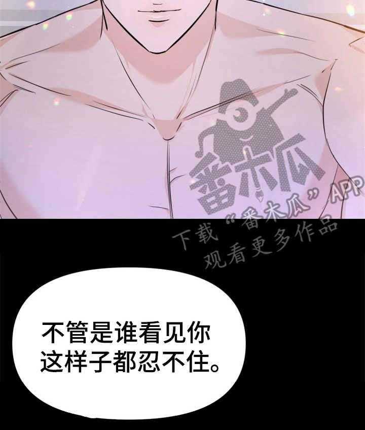 《换面替身》漫画最新章节第22话 22_吓一跳免费下拉式在线观看章节第【10】张图片