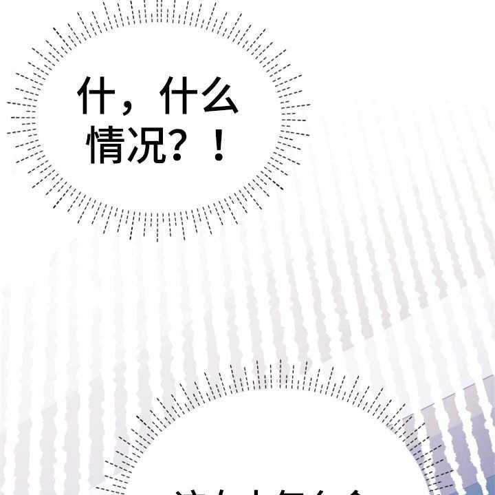 《换面替身》漫画最新章节第22话 22_吓一跳免费下拉式在线观看章节第【23】张图片