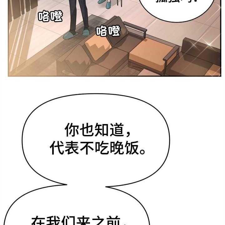 《换面替身》漫画最新章节第21话 21_大演员免费下拉式在线观看章节第【4】张图片