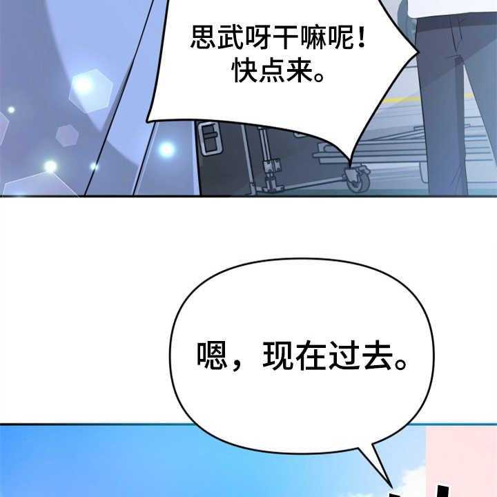 《换面替身》漫画最新章节第21话 21_大演员免费下拉式在线观看章节第【15】张图片