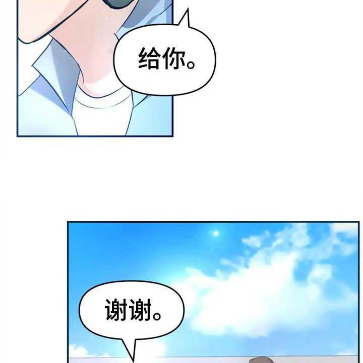 《换面替身》漫画最新章节第21话 21_大演员免费下拉式在线观看章节第【49】张图片