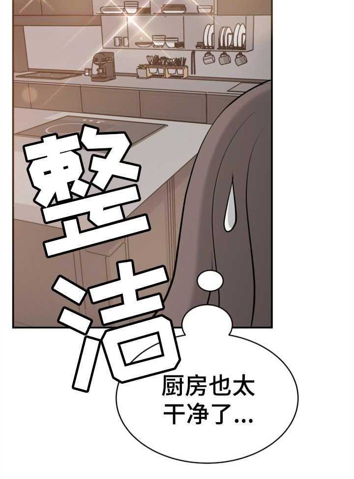 《换面替身》漫画最新章节第21话 21_大演员免费下拉式在线观看章节第【1】张图片