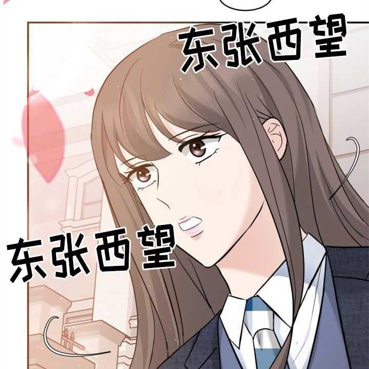 《换面替身》漫画最新章节第21话 21_大演员免费下拉式在线观看章节第【9】张图片