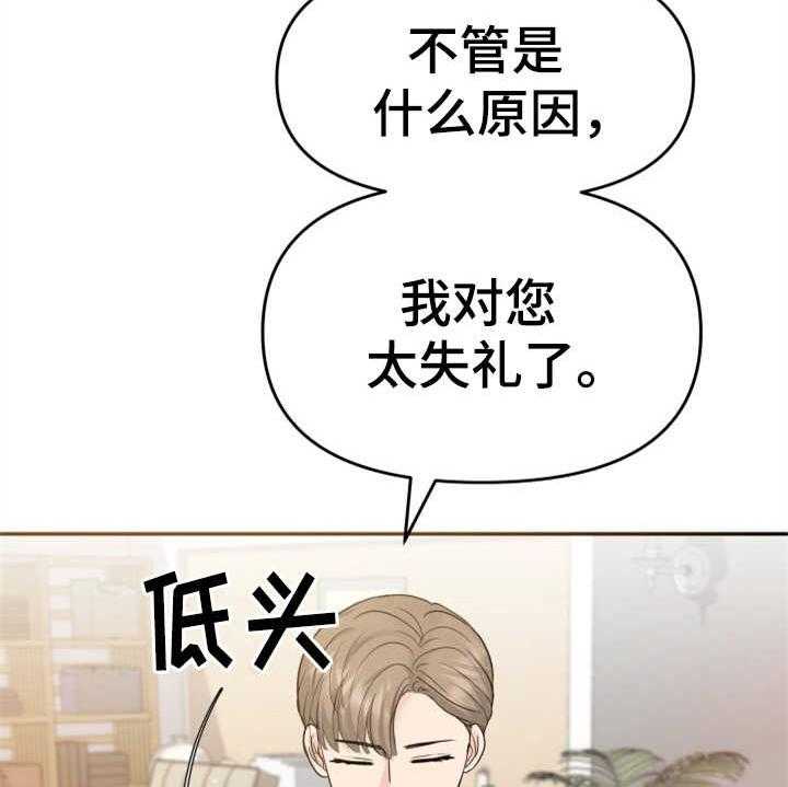 《换面替身》漫画最新章节第19话 19_提案免费下拉式在线观看章节第【15】张图片