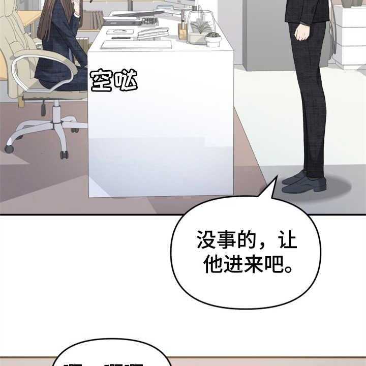 《换面替身》漫画最新章节第19话 19_提案免费下拉式在线观看章节第【35】张图片