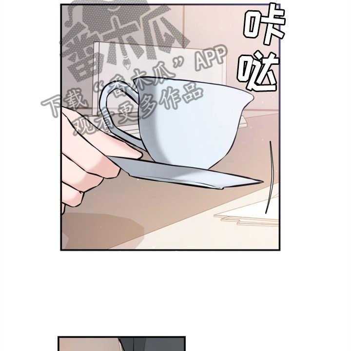 《换面替身》漫画最新章节第17话 17_醉倒免费下拉式在线观看章节第【55】张图片