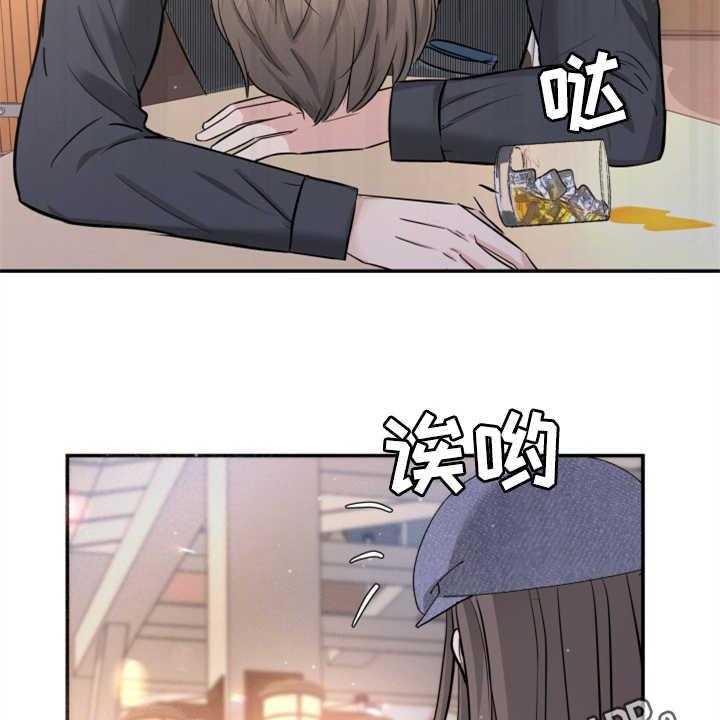 《换面替身》漫画最新章节第17话 17_醉倒免费下拉式在线观看章节第【35】张图片