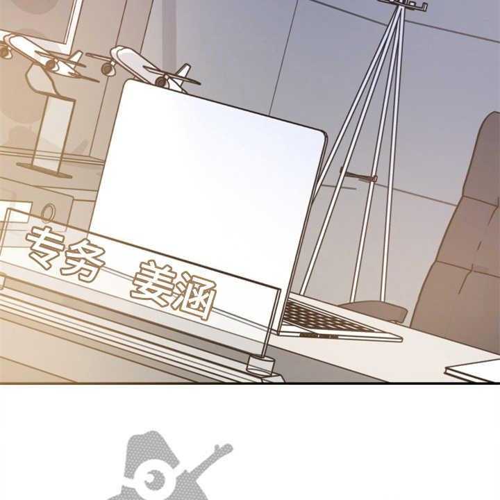 《换面替身》漫画最新章节第17话 17_醉倒免费下拉式在线观看章节第【56】张图片