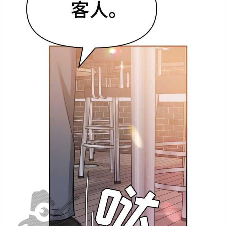 《换面替身》漫画最新章节第17话 17_醉倒免费下拉式在线观看章节第【29】张图片