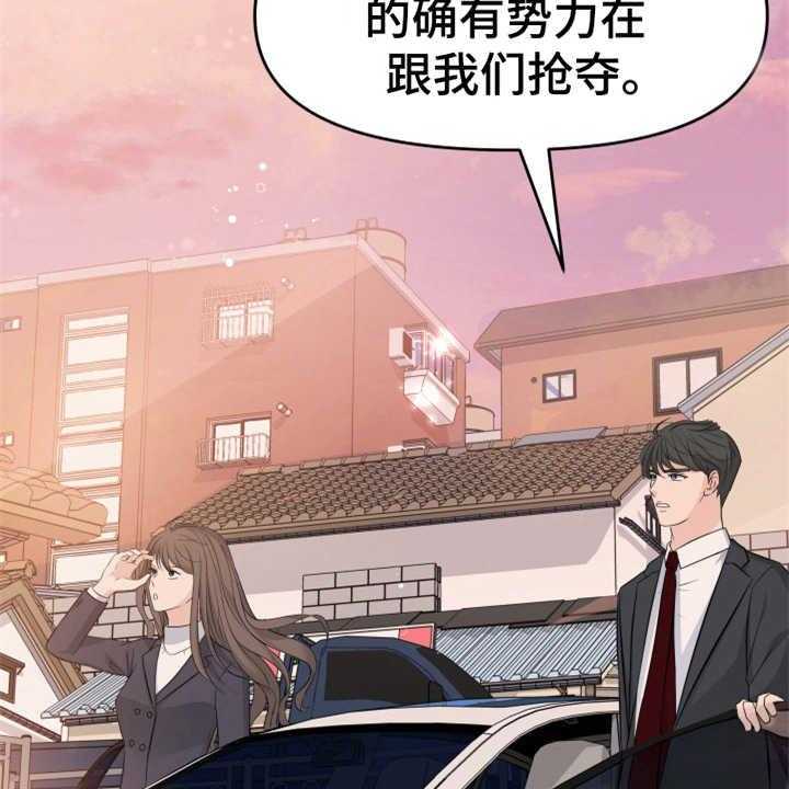 《换面替身》漫画最新章节第14话 14_本分免费下拉式在线观看章节第【38】张图片