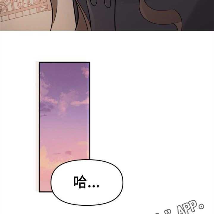 《换面替身》漫画最新章节第14话 14_本分免费下拉式在线观看章节第【30】张图片