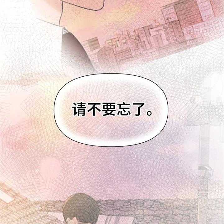 《换面替身》漫画最新章节第14话 14_本分免费下拉式在线观看章节第【7】张图片