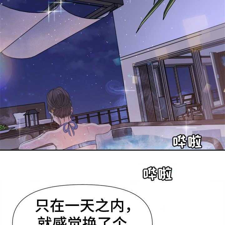 《换面替身》漫画最新章节第14话 14_本分免费下拉式在线观看章节第【12】张图片