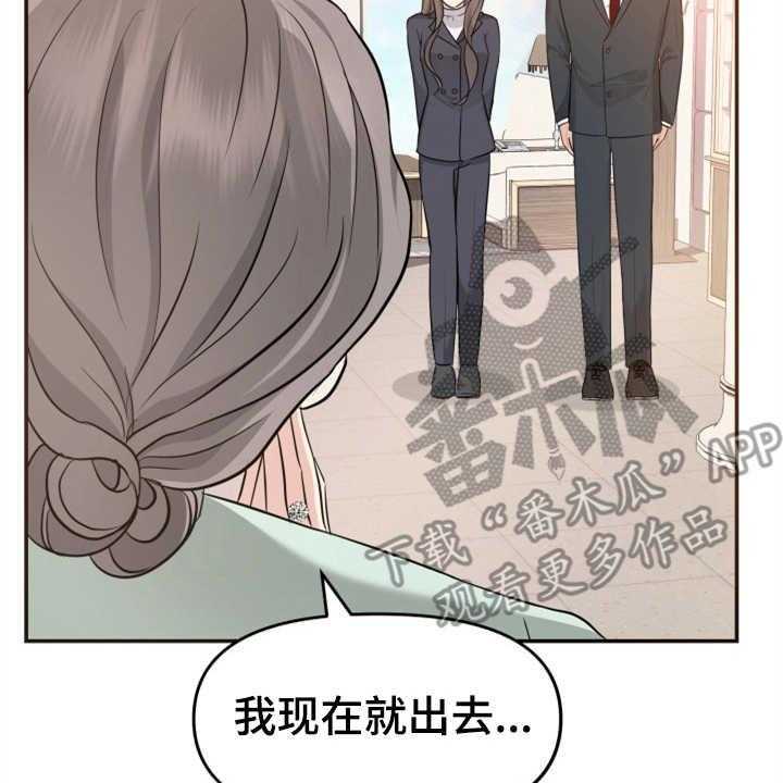 《换面替身》漫画最新章节第11话 11_找上门免费下拉式在线观看章节第【13】张图片