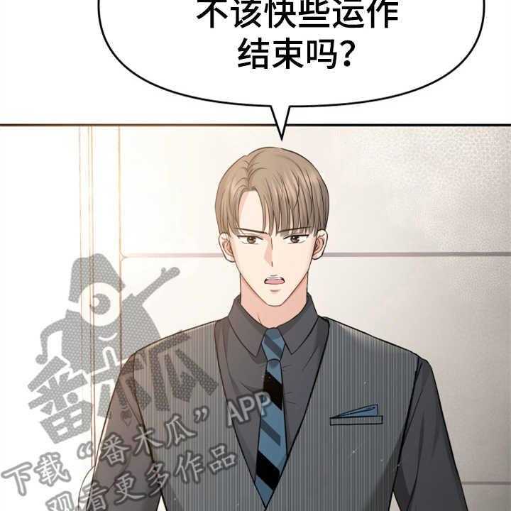 《换面替身》漫画最新章节第11话 11_找上门免费下拉式在线观看章节第【26】张图片