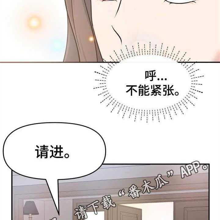 《换面替身》漫画最新章节第11话 11_找上门免费下拉式在线观看章节第【40】张图片