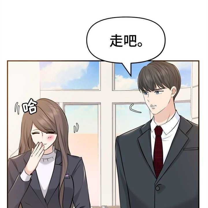 《换面替身》漫画最新章节第11话 11_找上门免费下拉式在线观看章节第【16】张图片