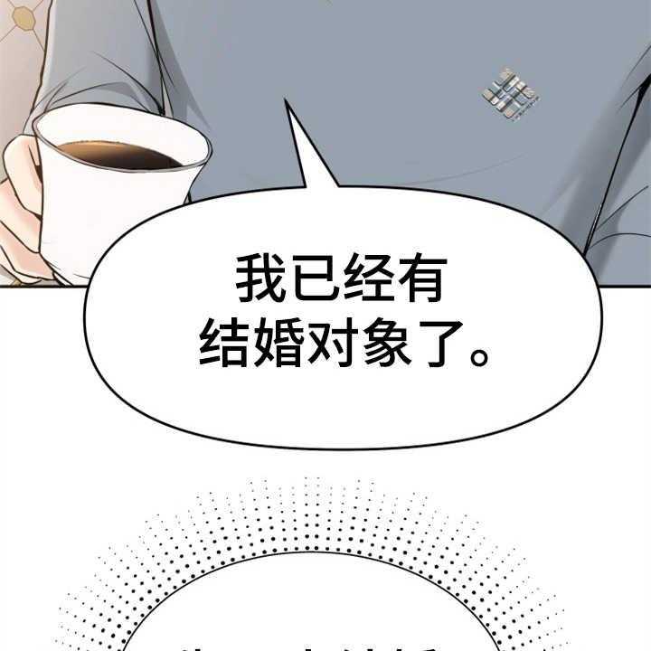 《换面替身》漫画最新章节第10话 10_催婚免费下拉式在线观看章节第【10】张图片