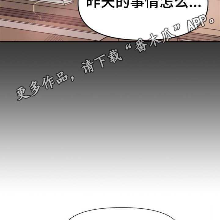 《换面替身》漫画最新章节第10话 10_催婚免费下拉式在线观看章节第【26】张图片