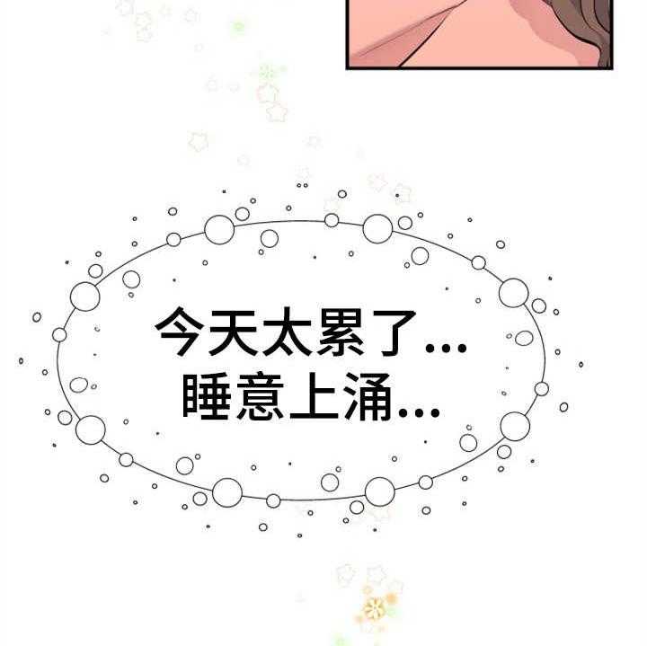 《换面替身》漫画最新章节第9话 9_酒店免费下拉式在线观看章节第【15】张图片