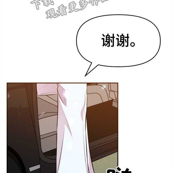 《换面替身》漫画最新章节第7话 7_排场免费下拉式在线观看章节第【18】张图片