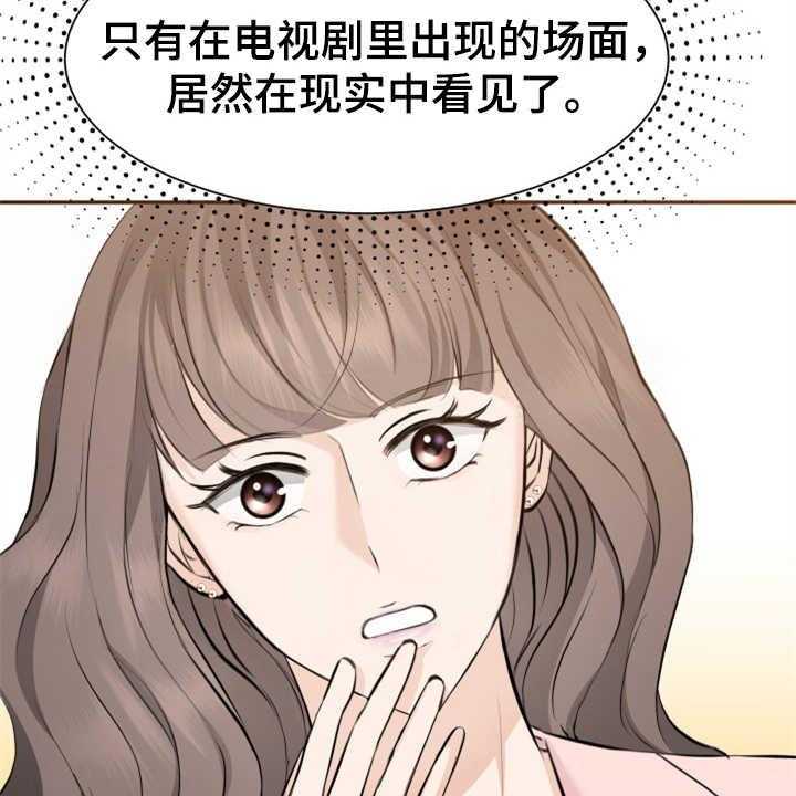 《换面替身》漫画最新章节第7话 7_排场免费下拉式在线观看章节第【7】张图片