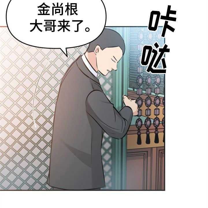 《换面替身》漫画最新章节第7话 7_排场免费下拉式在线观看章节第【48】张图片