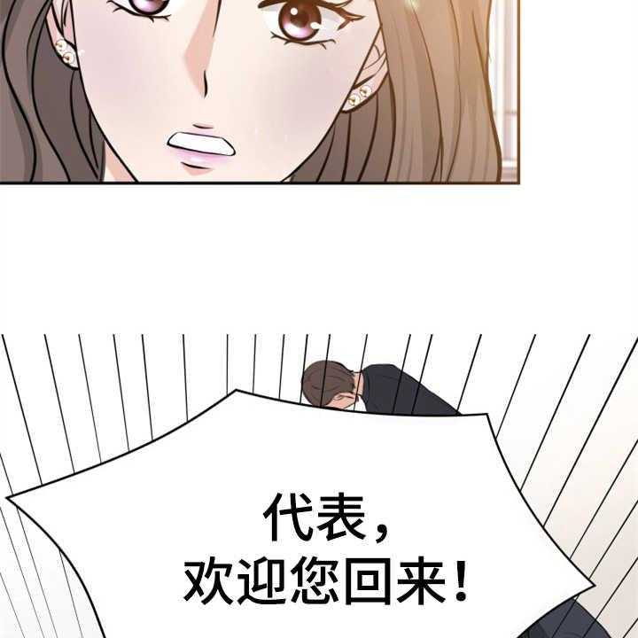 《换面替身》漫画最新章节第7话 7_排场免费下拉式在线观看章节第【11】张图片