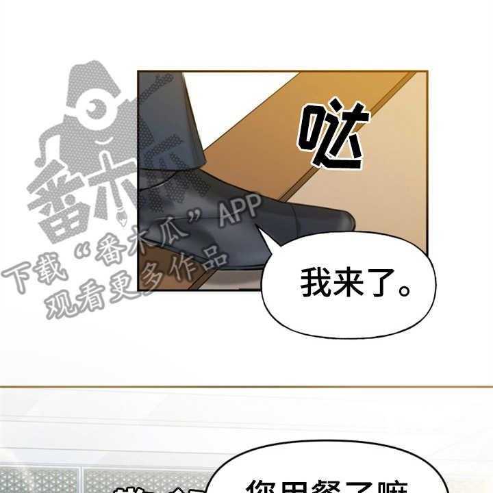 《换面替身》漫画最新章节第7话 7_排场免费下拉式在线观看章节第【47】张图片