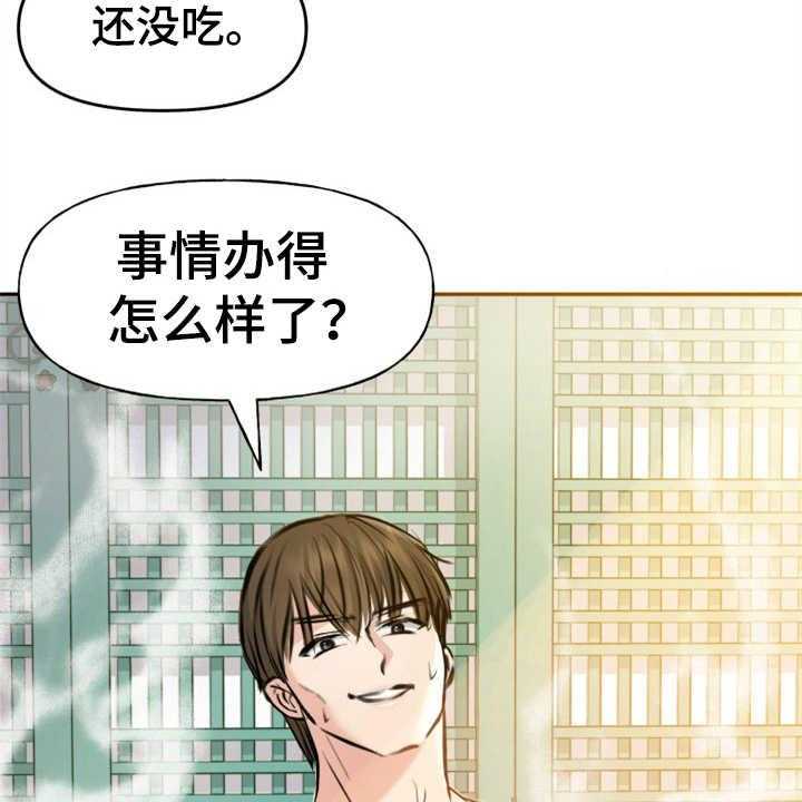 《换面替身》漫画最新章节第7话 7_排场免费下拉式在线观看章节第【45】张图片