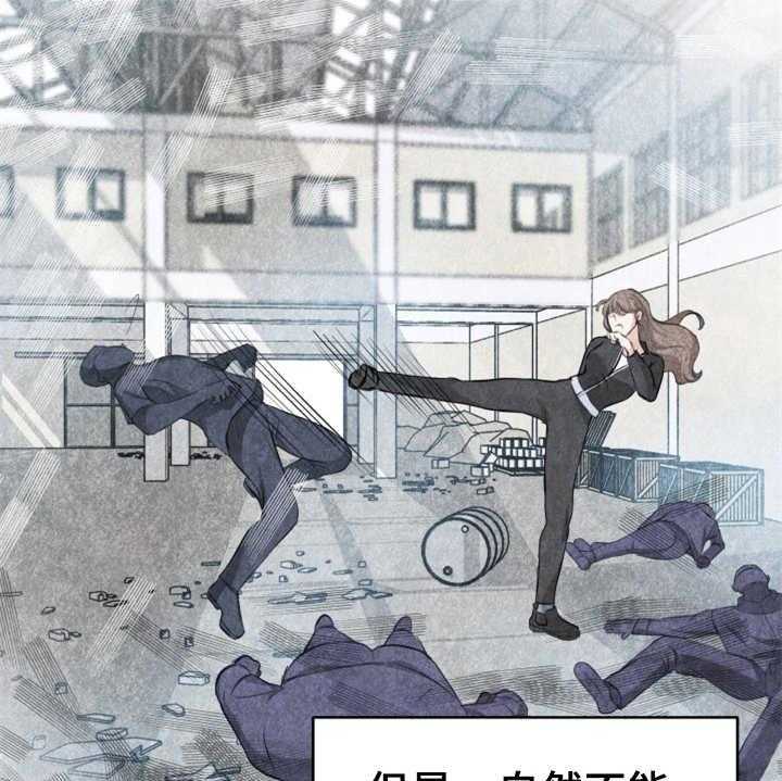 《换面替身》漫画最新章节第7话 7_排场免费下拉式在线观看章节第【34】张图片