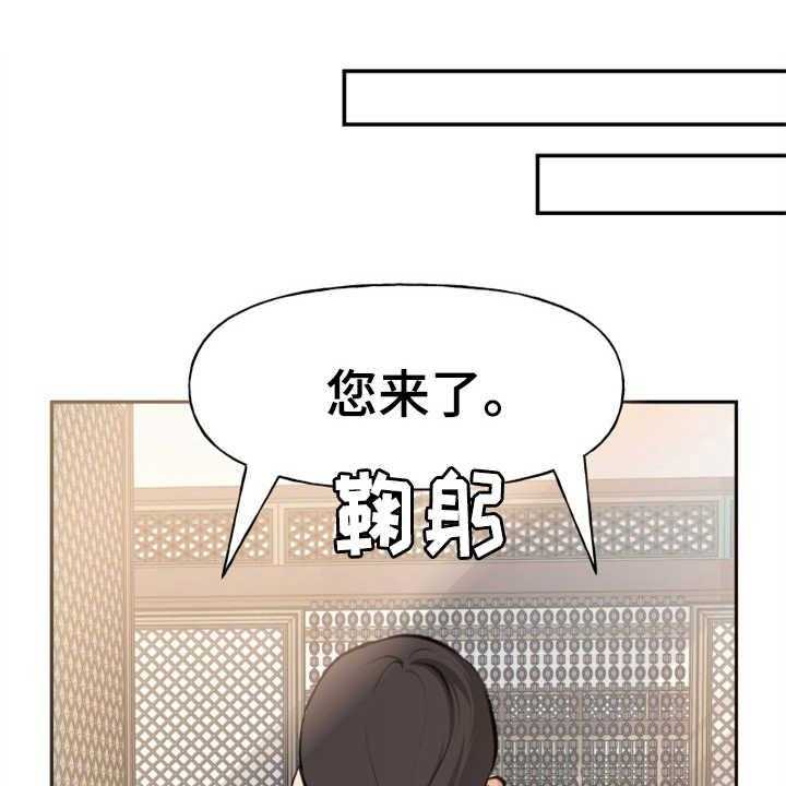 《换面替身》漫画最新章节第7话 7_排场免费下拉式在线观看章节第【50】张图片