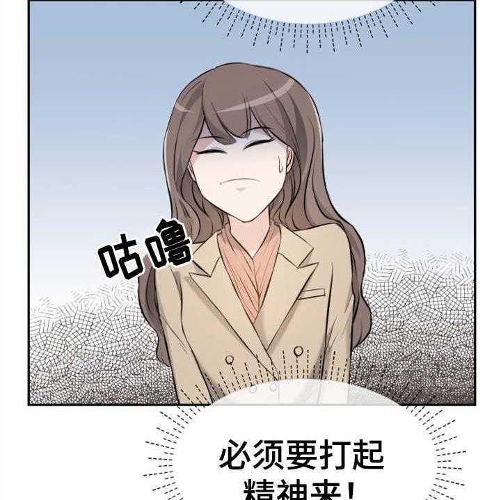 《换面替身》漫画最新章节第5话 5_紧张免费下拉式在线观看章节第【5】张图片