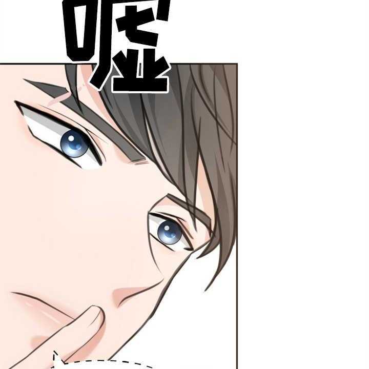 《换面替身》漫画最新章节第5话 5_紧张免费下拉式在线观看章节第【39】张图片