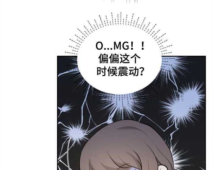 《换面替身》漫画最新章节第5话 5_紧张免费下拉式在线观看章节第【2】张图片