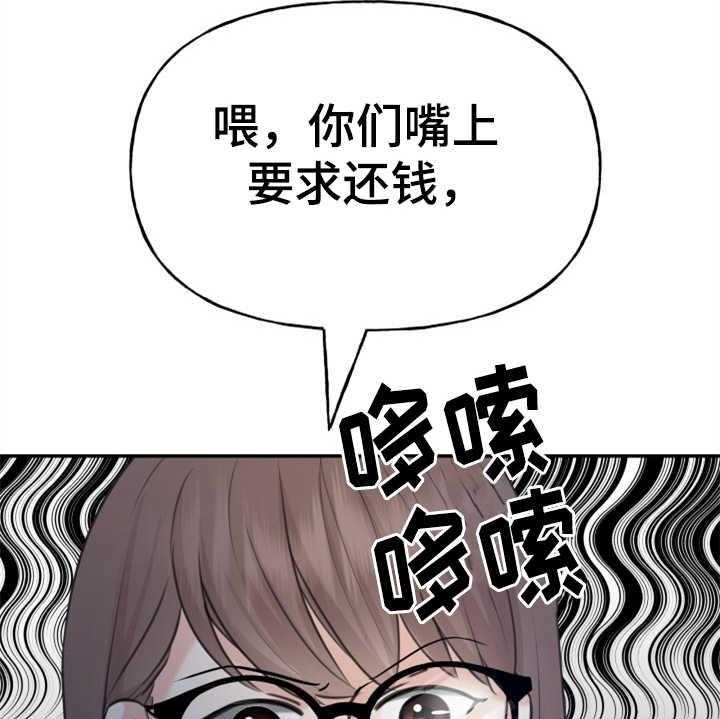 《换面替身》漫画最新章节第2话 2_条件免费下拉式在线观看章节第【7】张图片