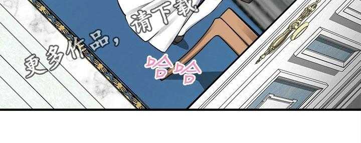 《精灵妹抖》漫画最新章节第16话 16_猜测免费下拉式在线观看章节第【1】张图片