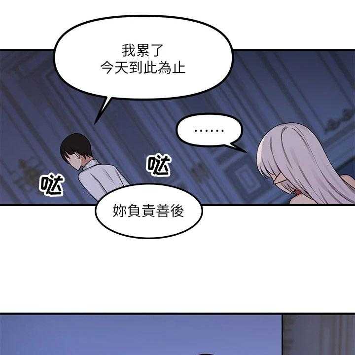 《精灵妹抖》漫画最新章节第12话 12_决心免费下拉式在线观看章节第【27】张图片