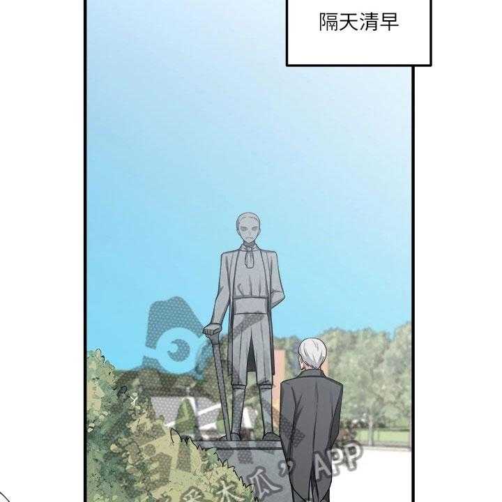 《精灵妹抖》漫画最新章节第12话 12_决心免费下拉式在线观看章节第【5】张图片