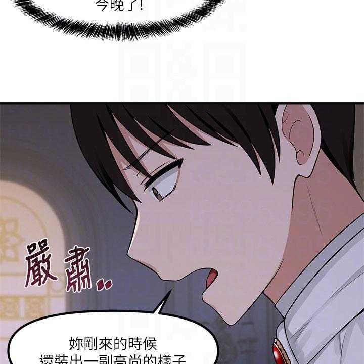 《精灵妹抖》漫画最新章节第10话 10_冷淡免费下拉式在线观看章节第【6】张图片