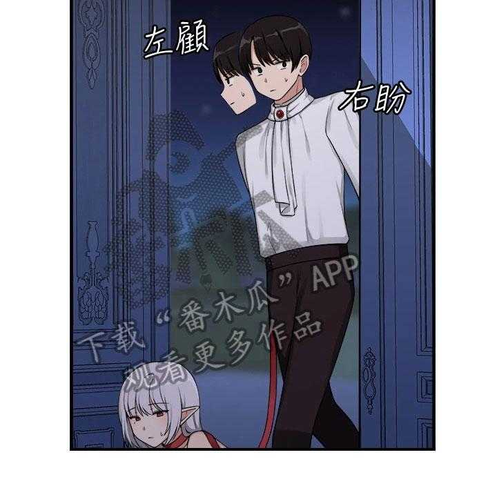 《精灵妹抖》漫画最新章节第10话 10_冷淡免费下拉式在线观看章节第【24】张图片